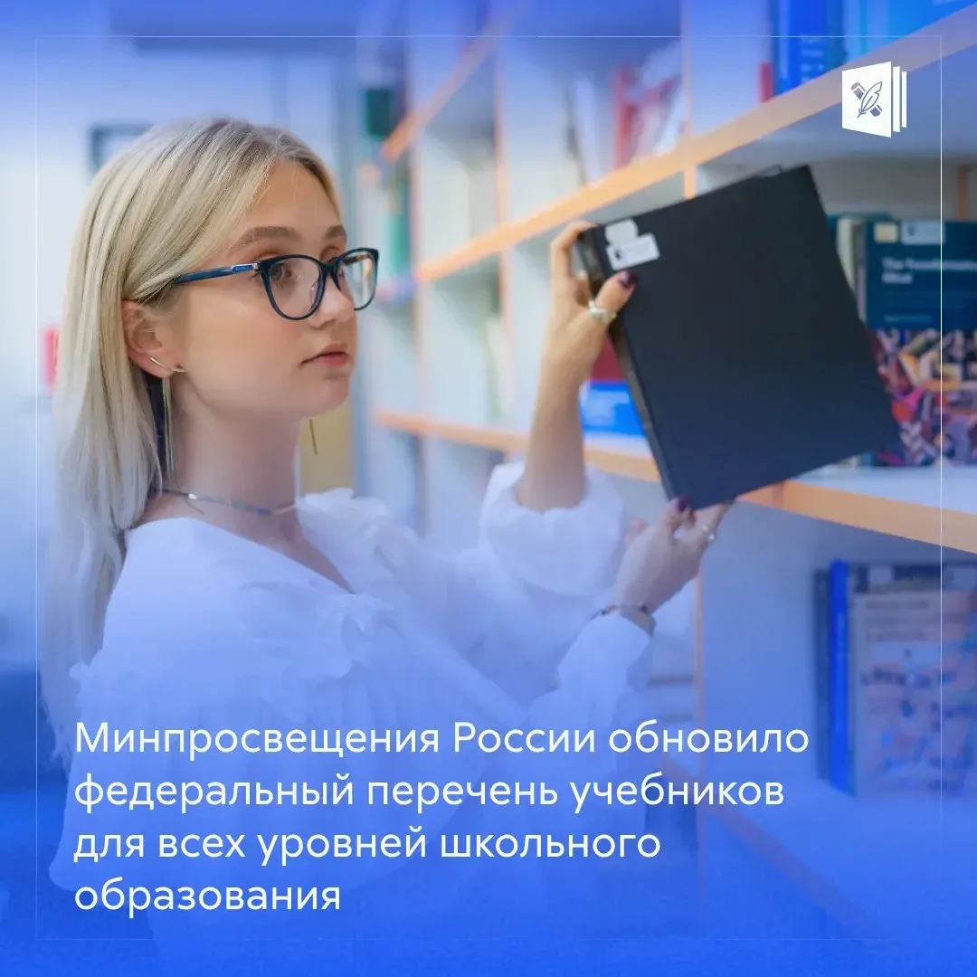 ✅ Приказ № 436 опубликован на Официальном интернет-портале правовой информации.