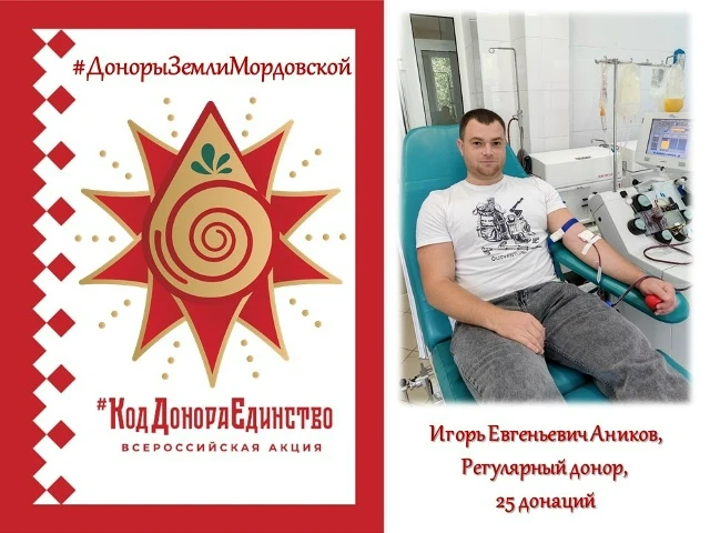 Друзья!