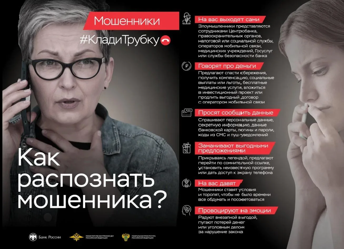 Снова дежавю...