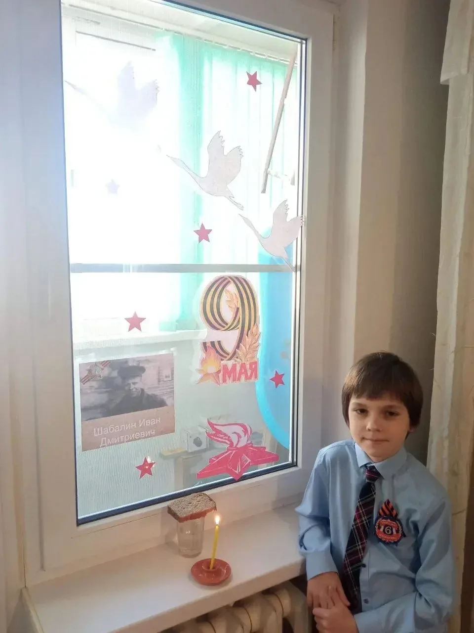 Ученики 5 «Г» класса Самусенко Анна, Черевко Максим и Шабалин Иван Акция «Окна Победы»  #ОкнаПобеды 