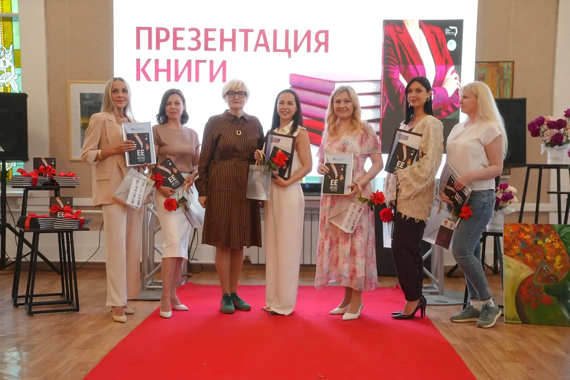 В Кемерове презентовали книгу женских бизнес-историй «Её дело: честные истории из мира ...