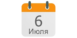 Привет, школа! 👋

Знаете, что за день 6 июля? Он не простой! Это настоящий калейдоскоп праздников д