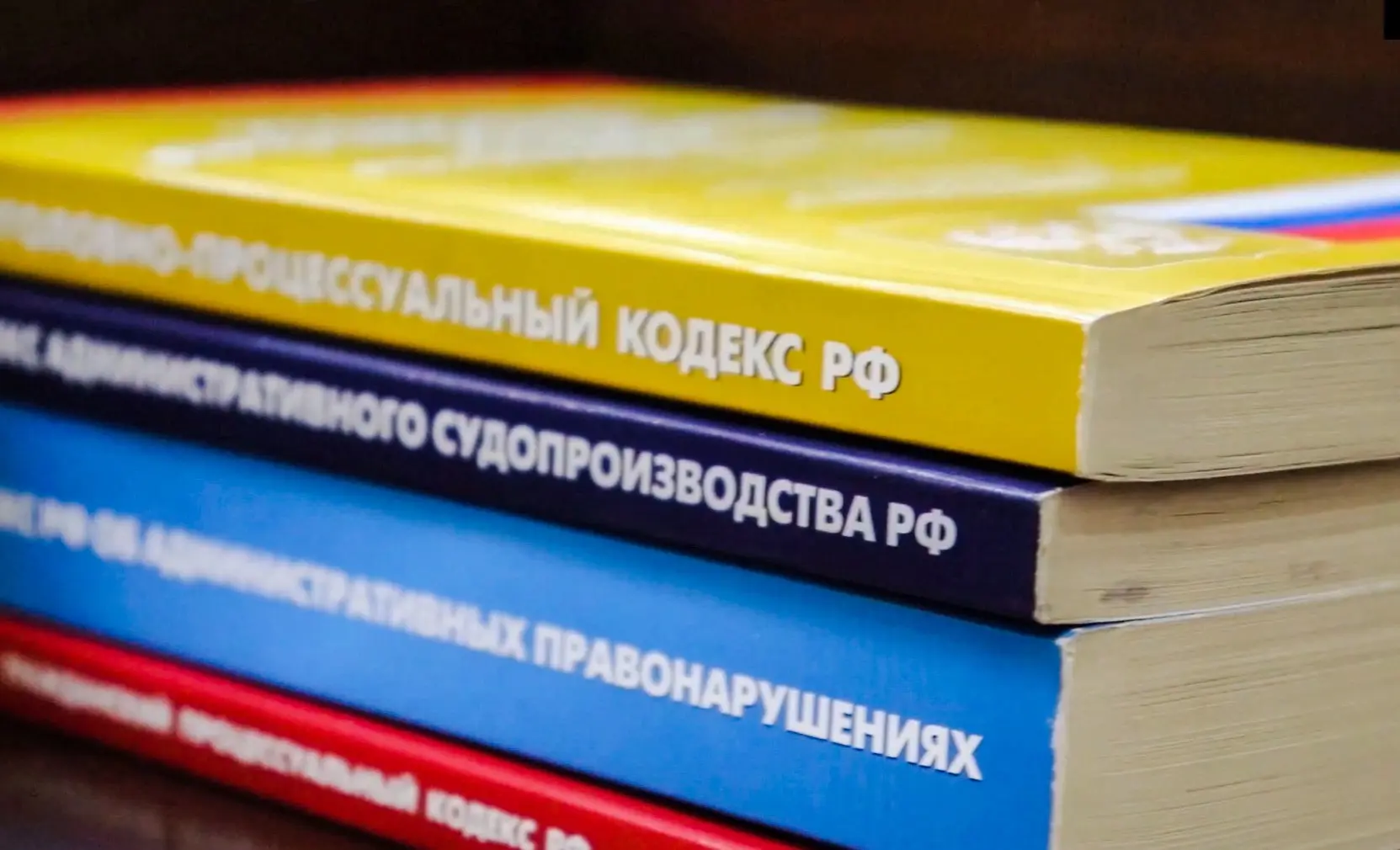 Состоялось оглашение приговора по уголовному делу в отношении граждан Украины