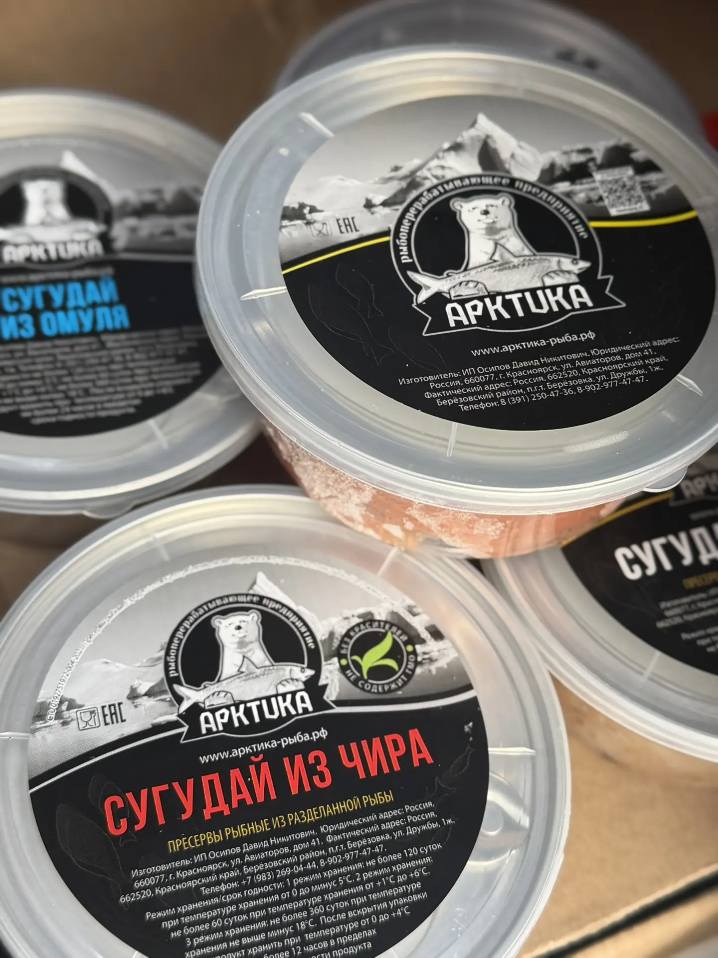 Новое поступление! 🐟  Встречайте свежие деликатесы из северной рыбы:  ▫️ Сугудай из муксуна — 710₽ ▫
