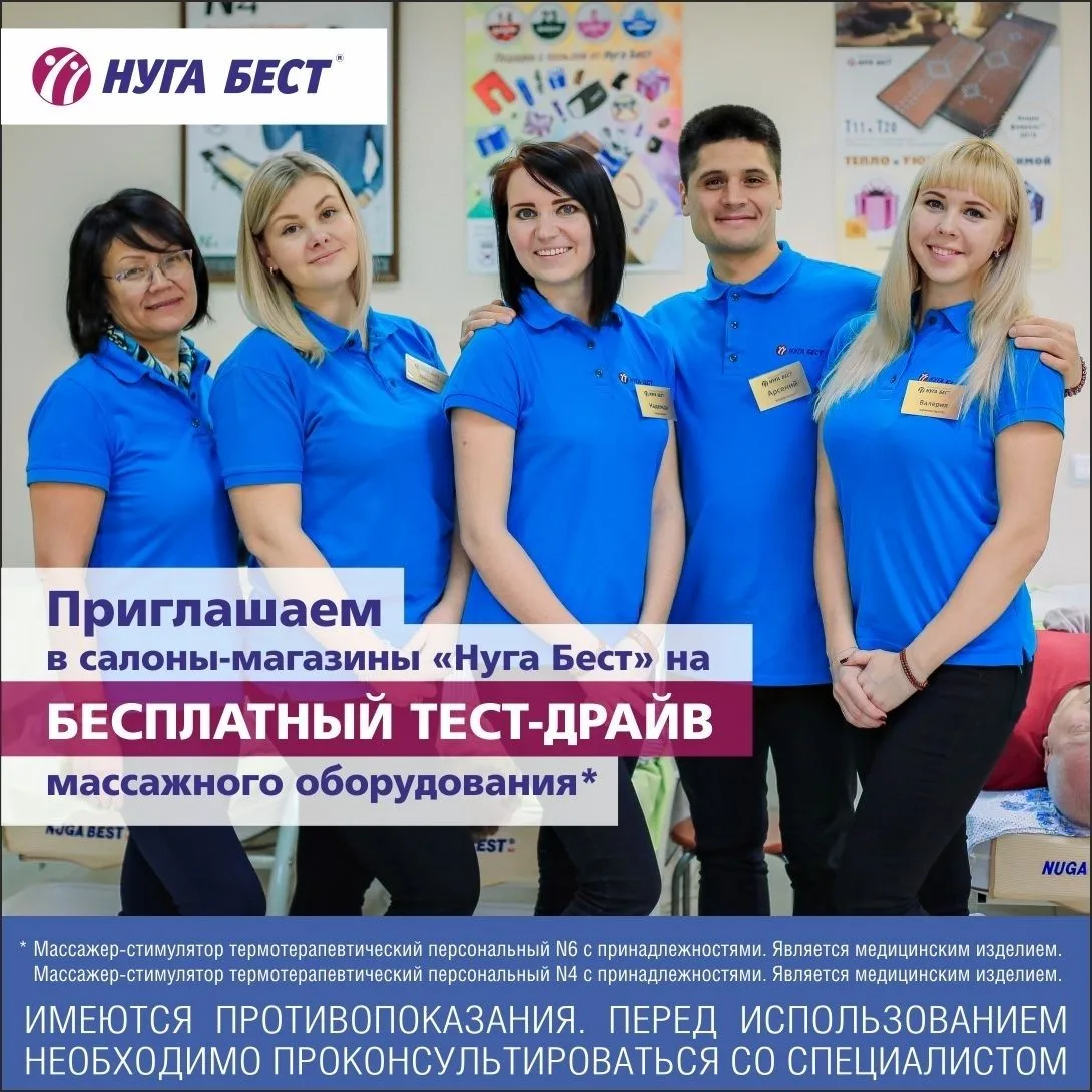 Приглашаем на тест-драйв