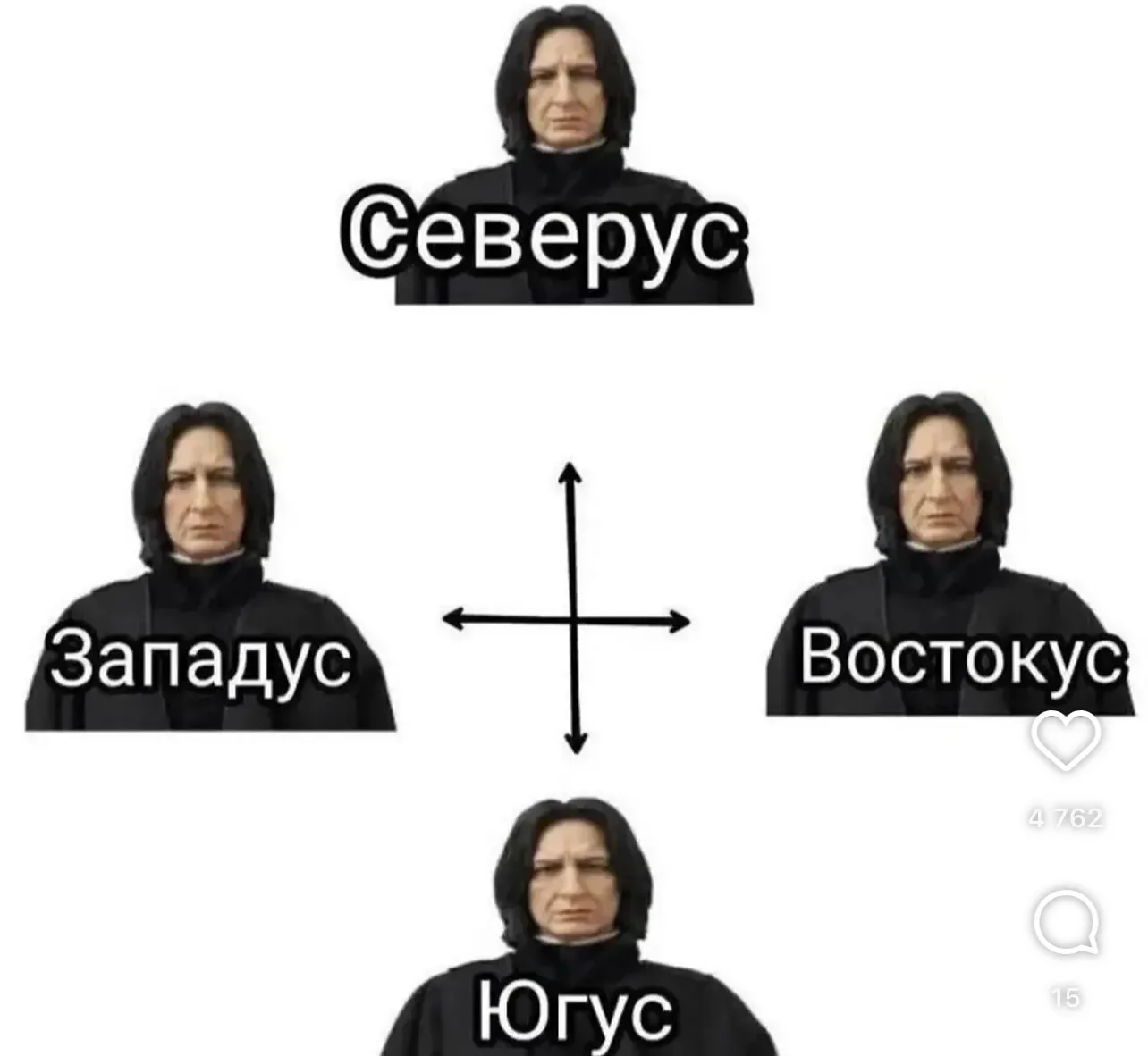 минутка тупых картинок 🤣