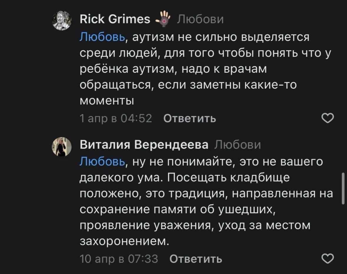 Так вот, короче, залетел у меня клип в ВК, где мы с Михаилом разговариваем о том зачем люди ездят на