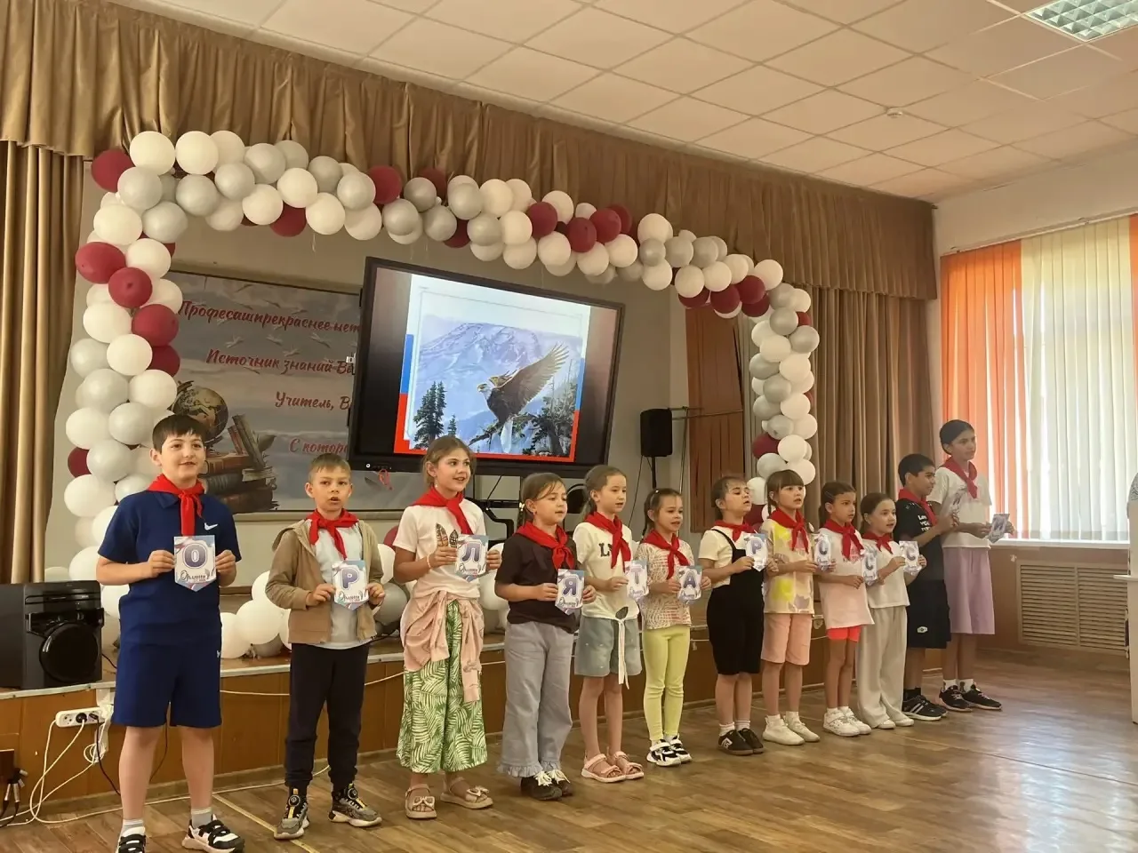 ❤️11 июня 2026 года в нашем пришкольном лагере прошёл настоящий праздник — День России!🇷🇺

С утра 