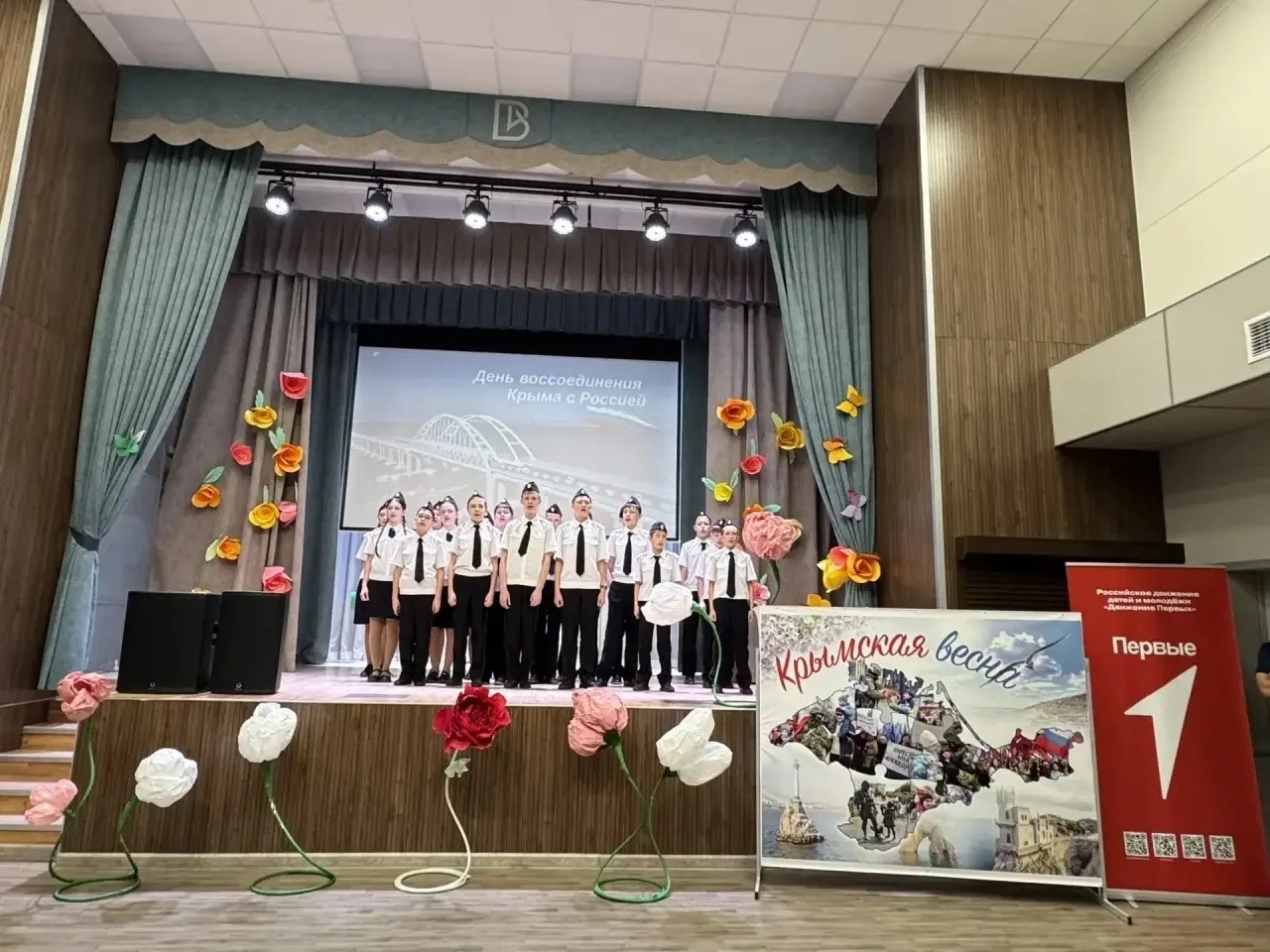 🇷🇺 Крымская весна в нашей школе: 12 лет единства, творчества и мечты! 🌊  Сегодня, 18 марта, особенны