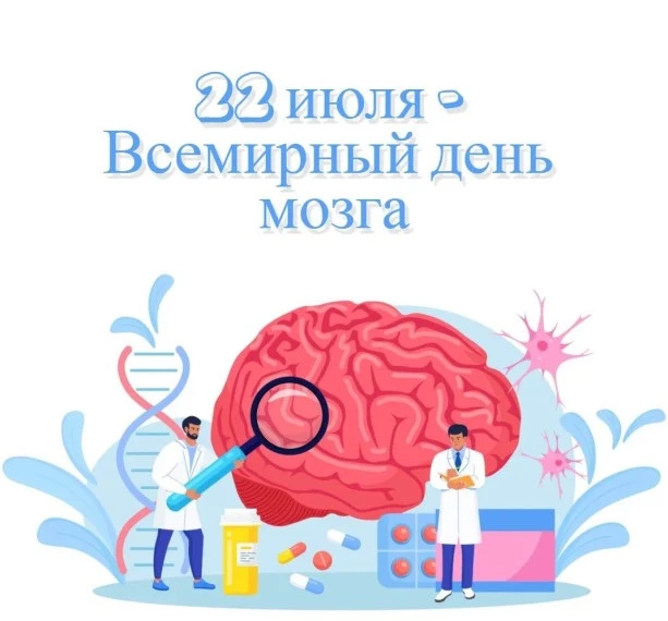 Во Всемирный день мозга 🧠 
🤗 в центре «Луч» ребята выполняли нейроупражнения и нейрогимнастику 
🧩