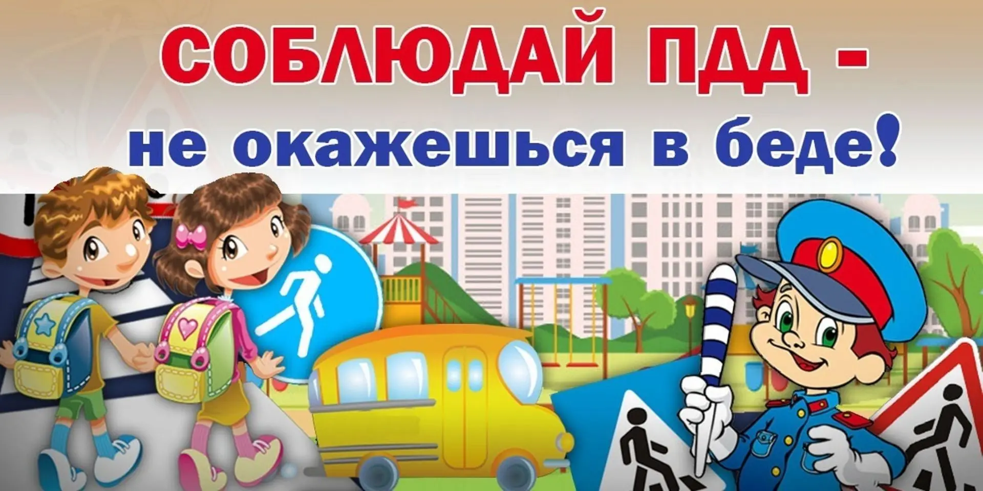 Сегодня в гости к нашим воспитанникам приходили представители Госавтоинспекции: Врио на...