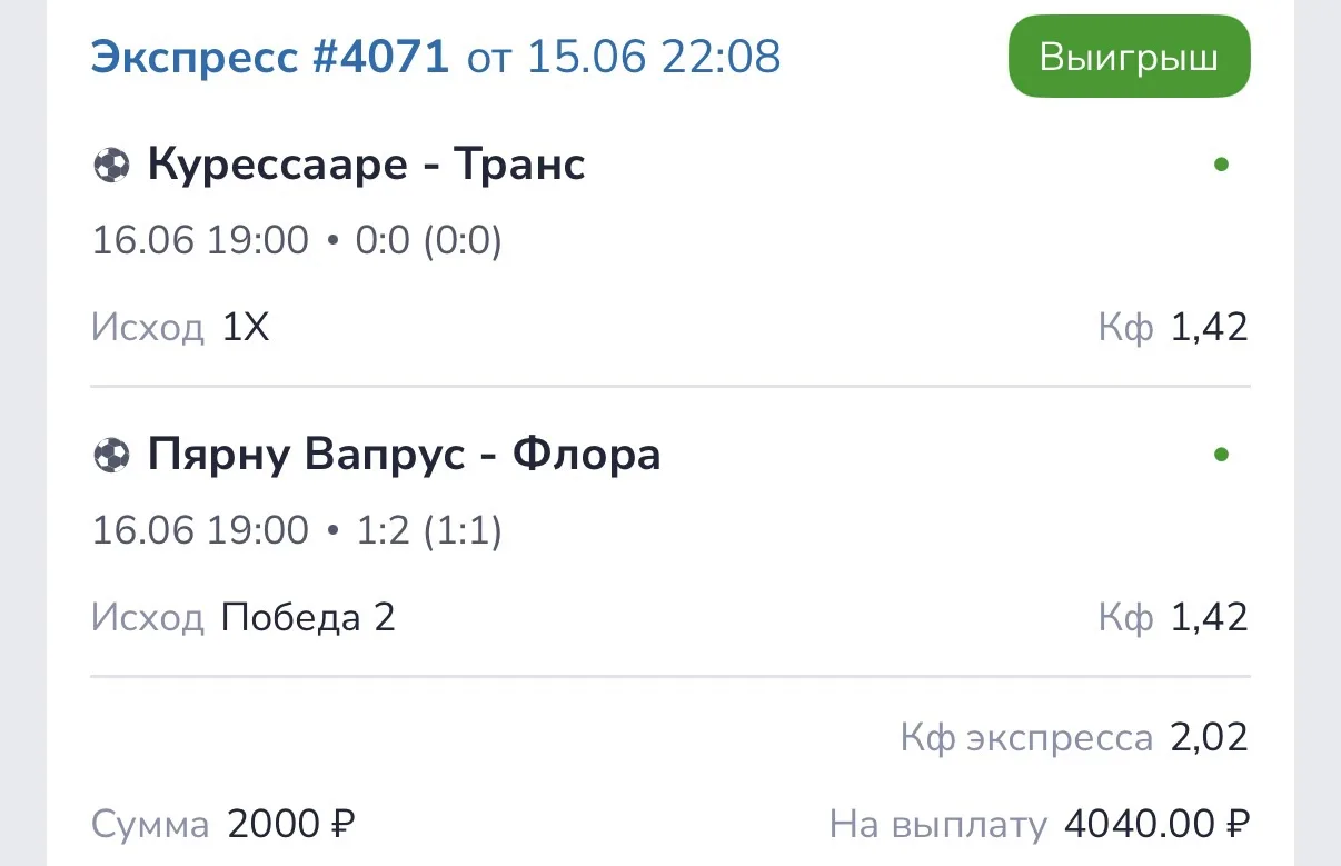 Усатый, ты там как? С победой!