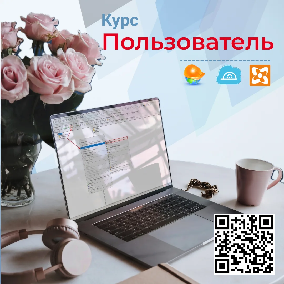 Старт курсов по Smeta.ru в сентябре: выберите удобный график