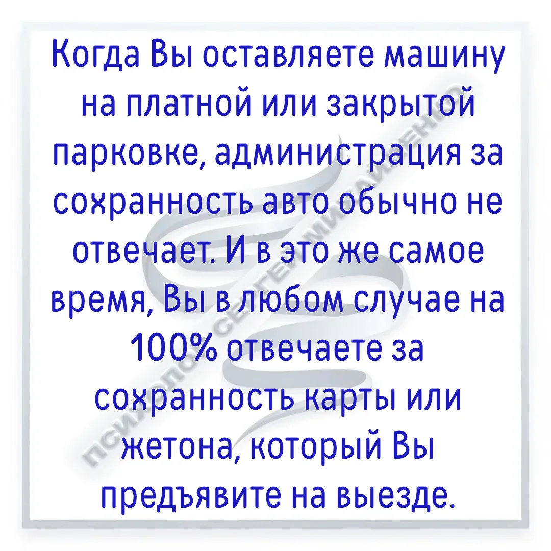 В отношениях бывает так же, одна сторона отвечает за всё, а вторая лишь образе "участни...