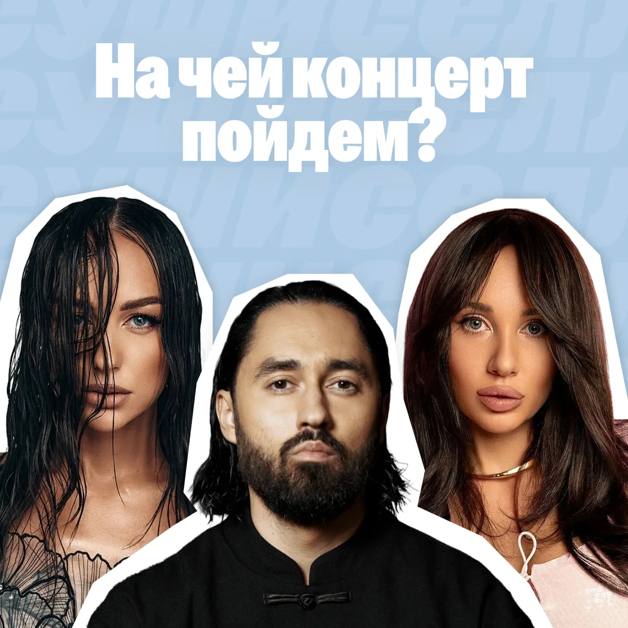 Друзьяяя, мы уже готовим для вас кое-что очень классное 👀❤️