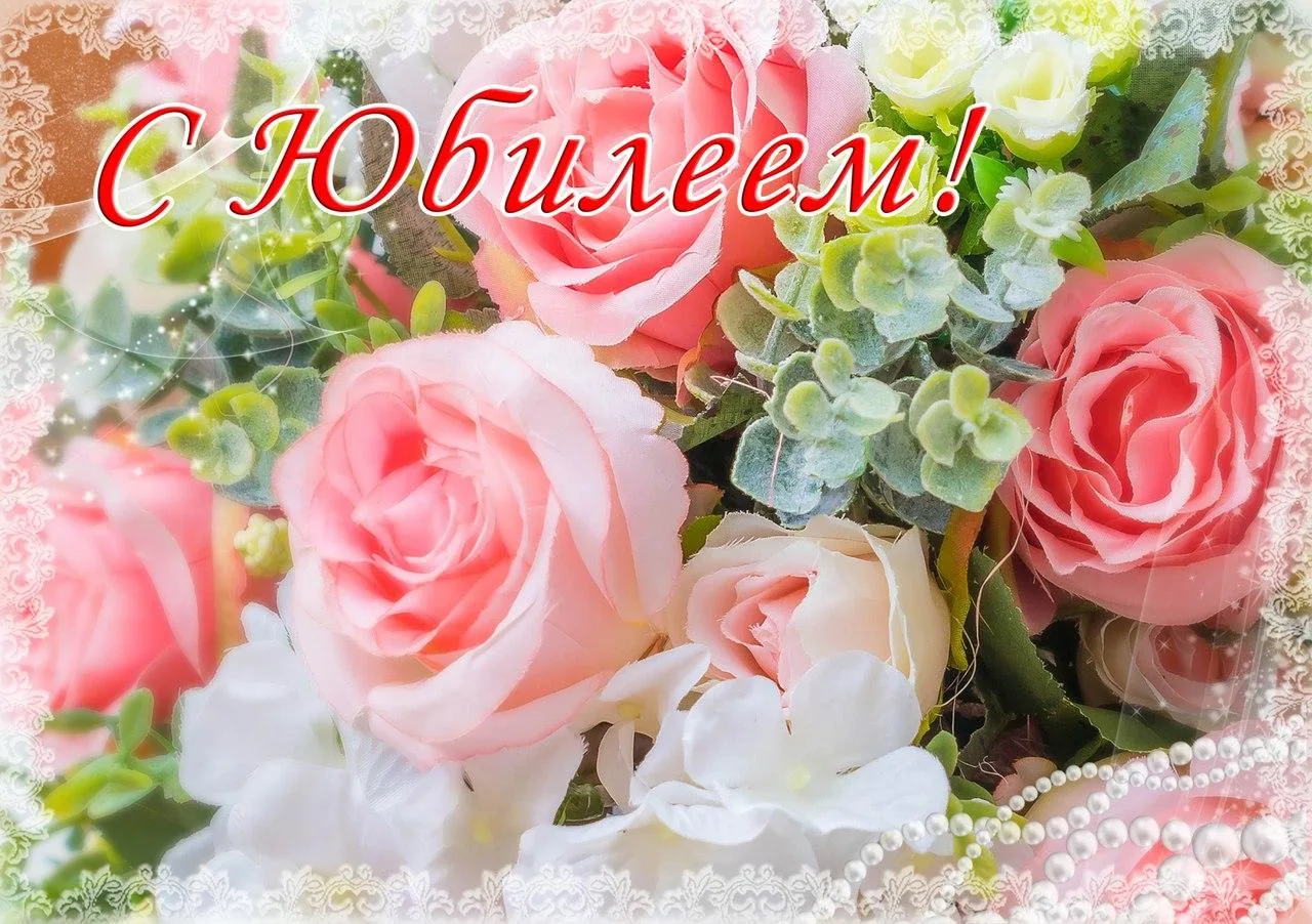 💐Сегодня   Магильная  Ефросинья Романовна из п. Зараманье отмечает 95 - летие. 
95 лет — это возрас