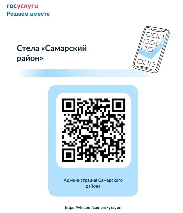 Опрос Стела "Самарский район": ваше мнение важно!
⁣
Ежегодно в нашем районе проходит конкурс «Цветущ