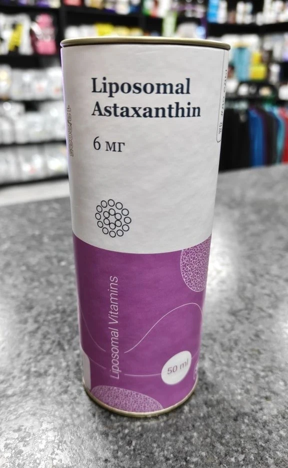 Liposomal Astaxanthin /природный Астаксантин