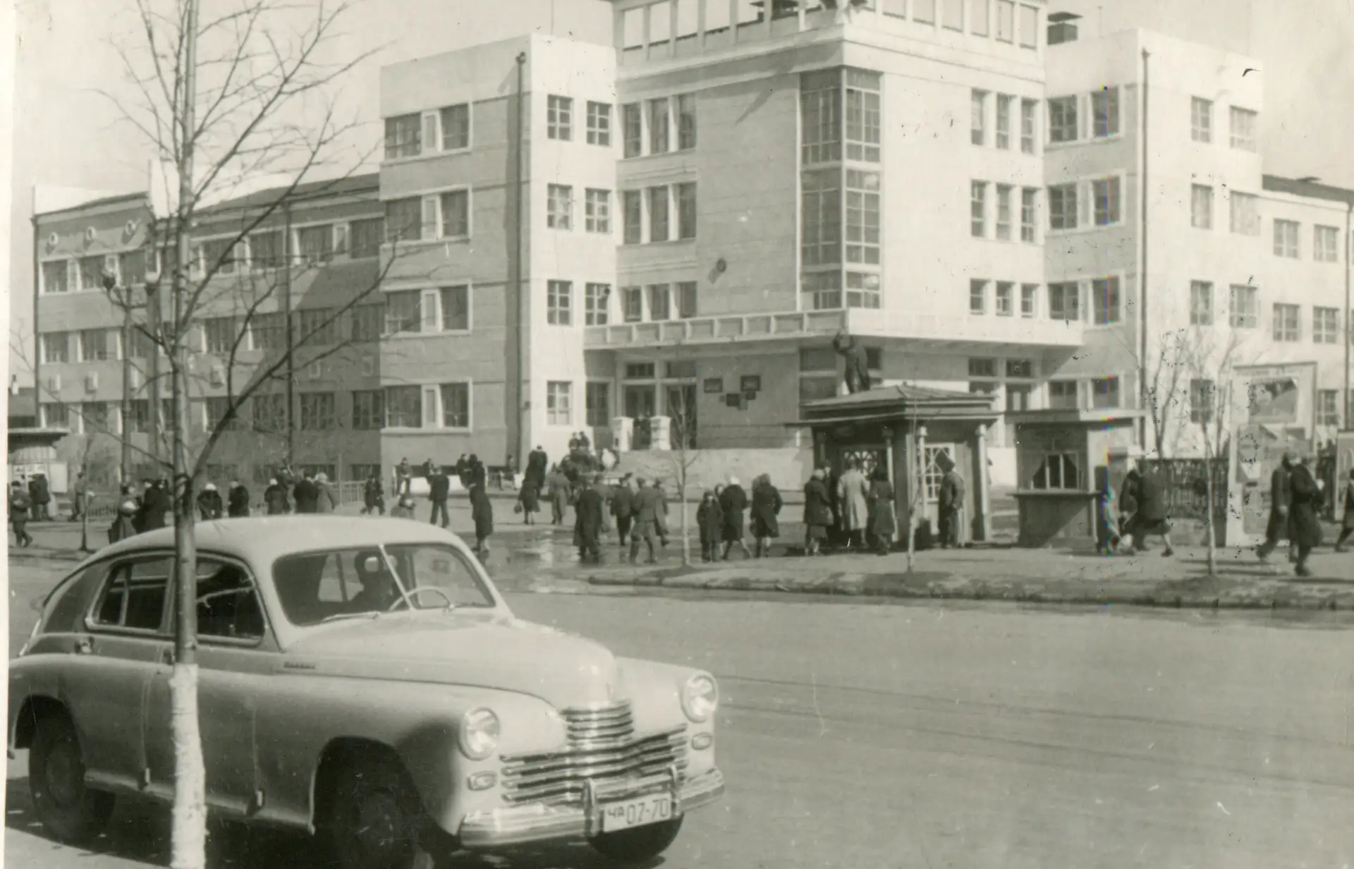 Здание Главпочтамта на улице Кирова в Челябинске. На переднем плане — автомобиль ГАЗ М-...