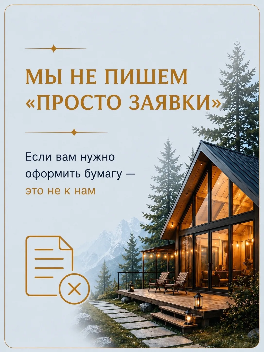 Мы не грантрайтеры.