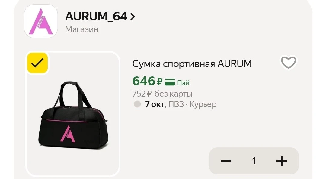 https://market.yandex.ru/cc/BDmuDQ