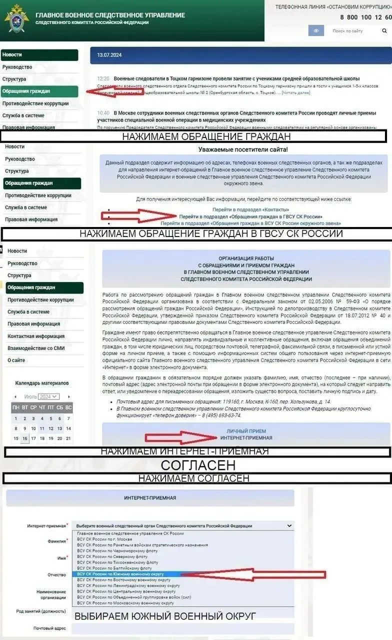 Уважаемые Родственники!