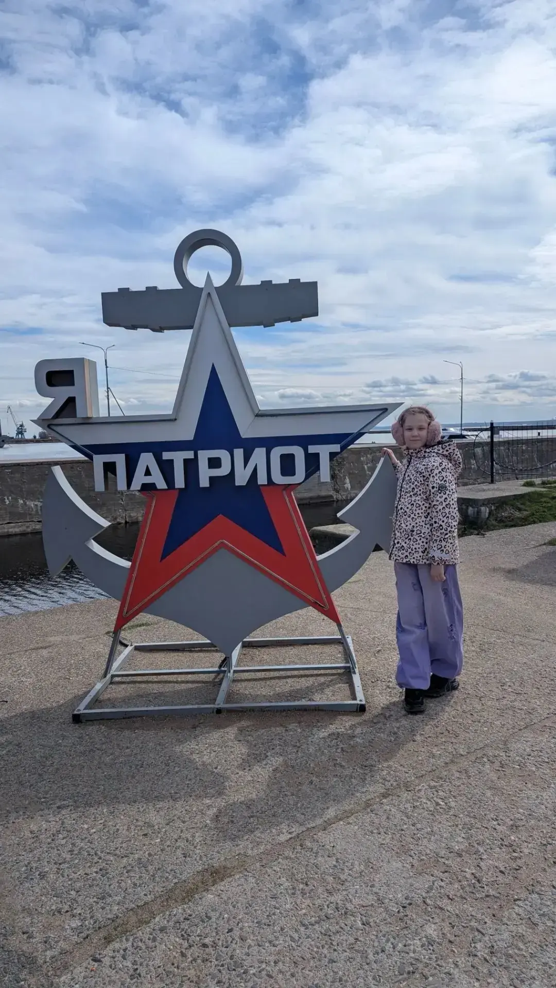 🎖 Белый, синий, красный — самый красивый!🎖