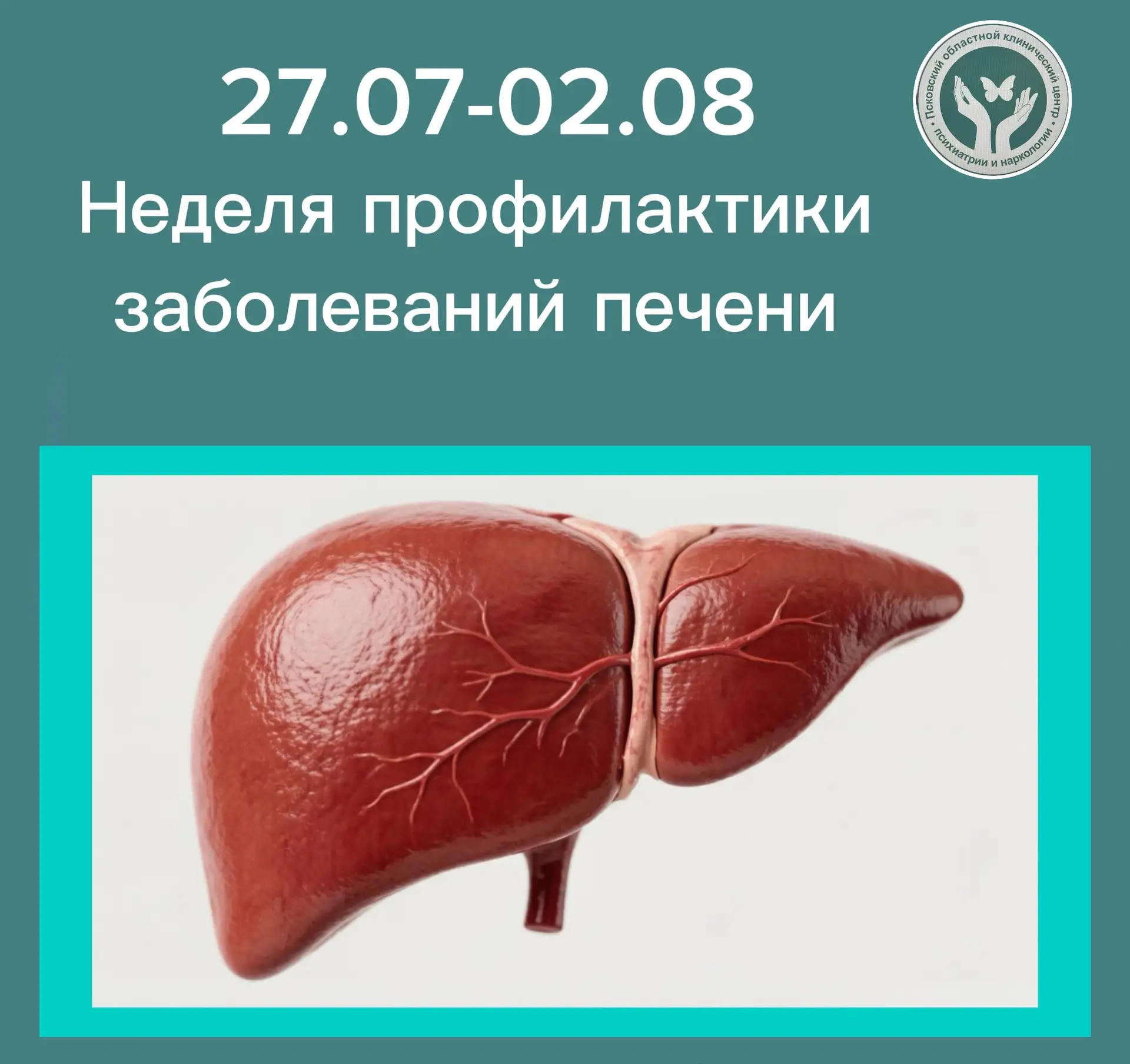 Твоя печень под прицелом: как одна привычка разрушает всё
Знаешь, что общего у бокала вина после раб