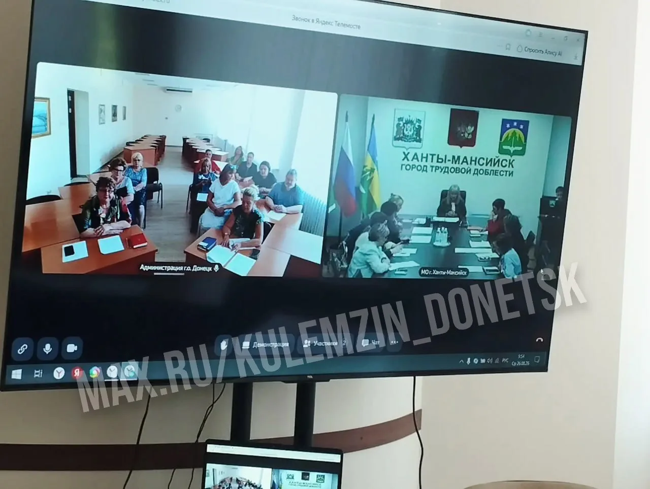 📌 Состоялся телемост между администрациями г.о. Донецк и городом-побратимом Ханты - Ма...