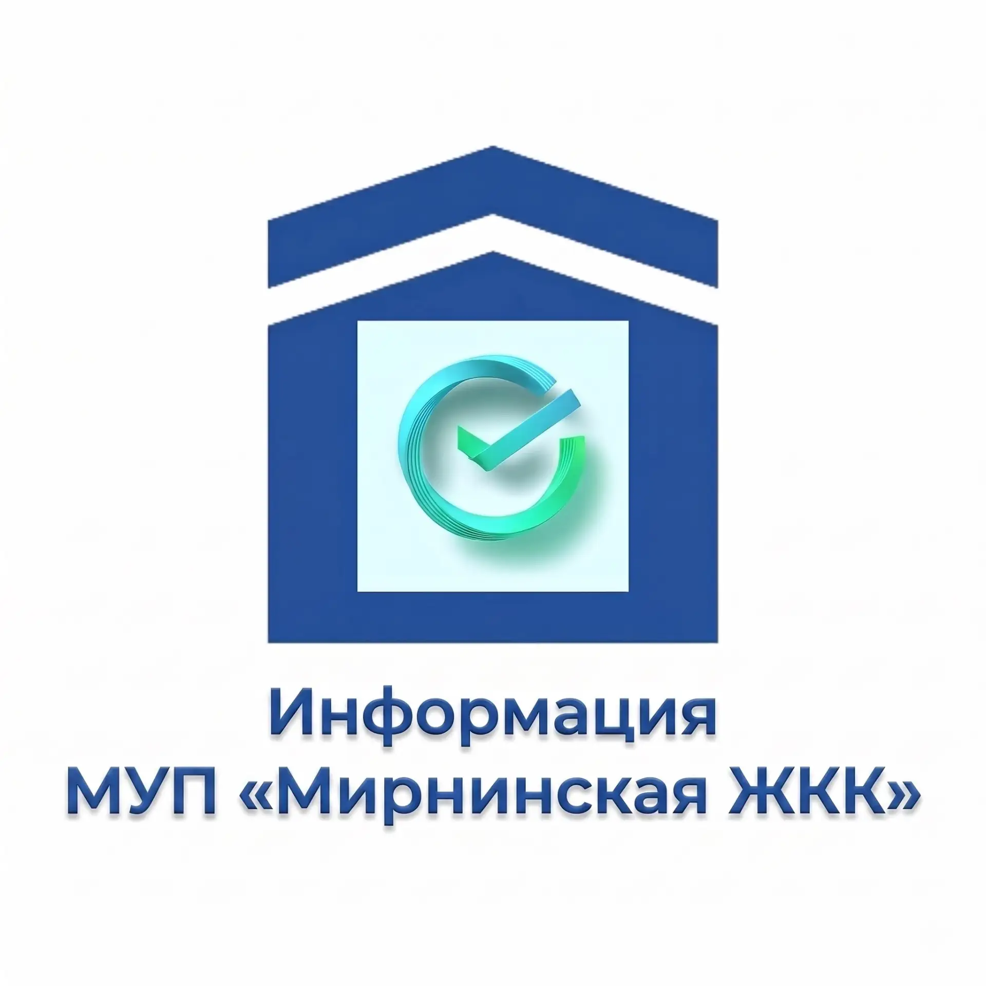 Платежные квитанции