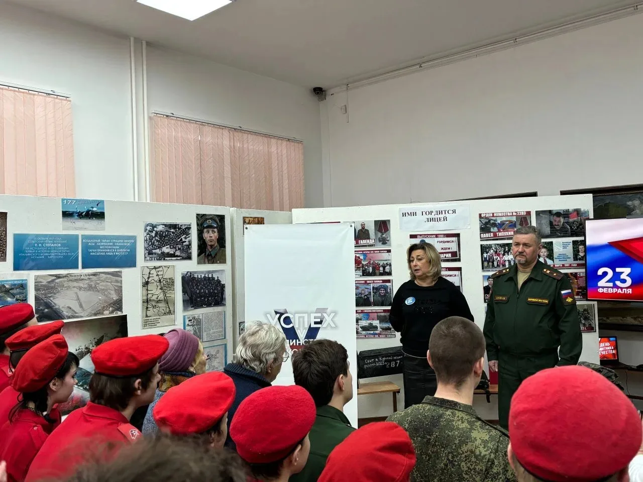 В преддверии Дня защитника Отечества в нашем лицее прошло особенное событие — музейный урок «И слово