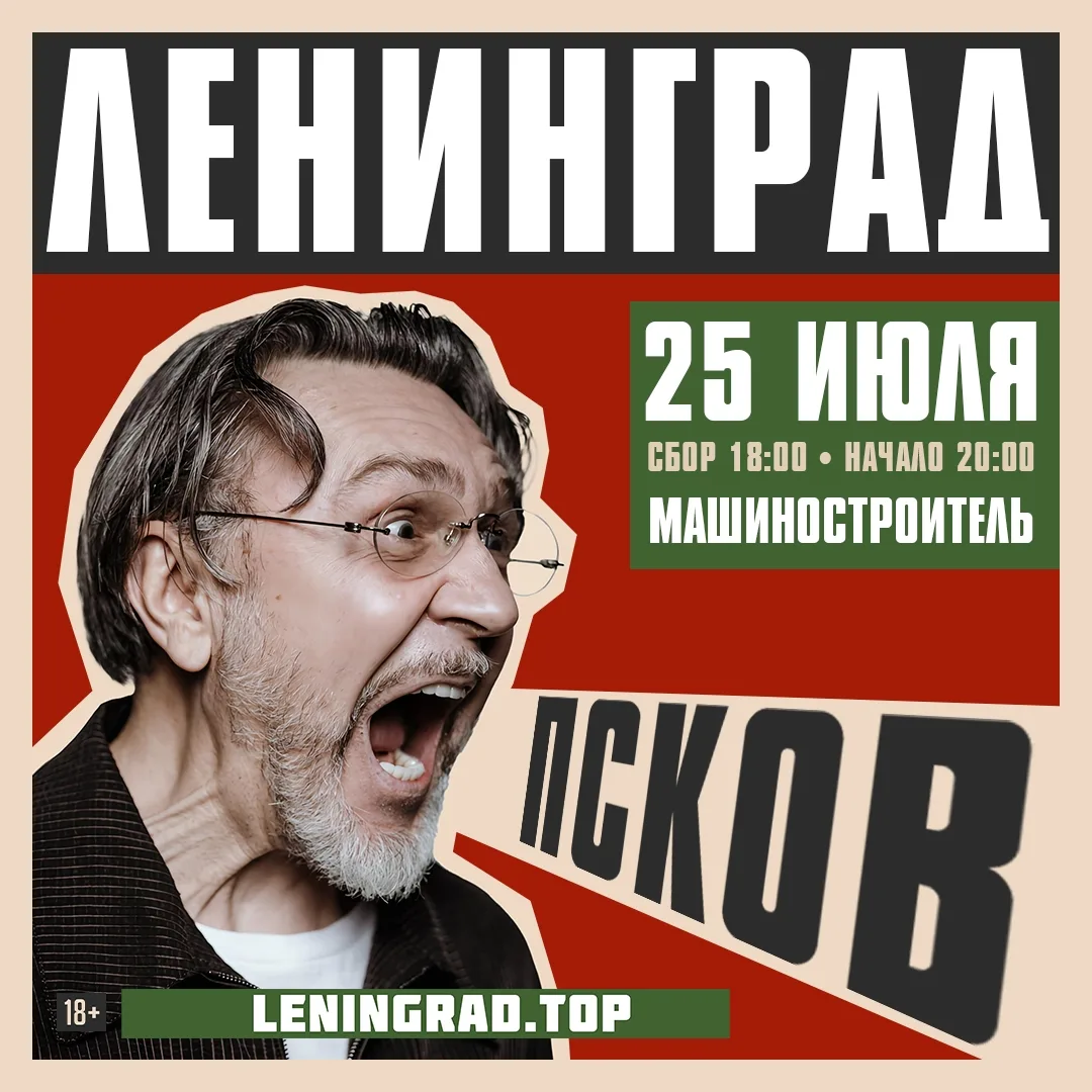 Дорогие Ленинградцы, поздравляем с Днем России!!!🔥
