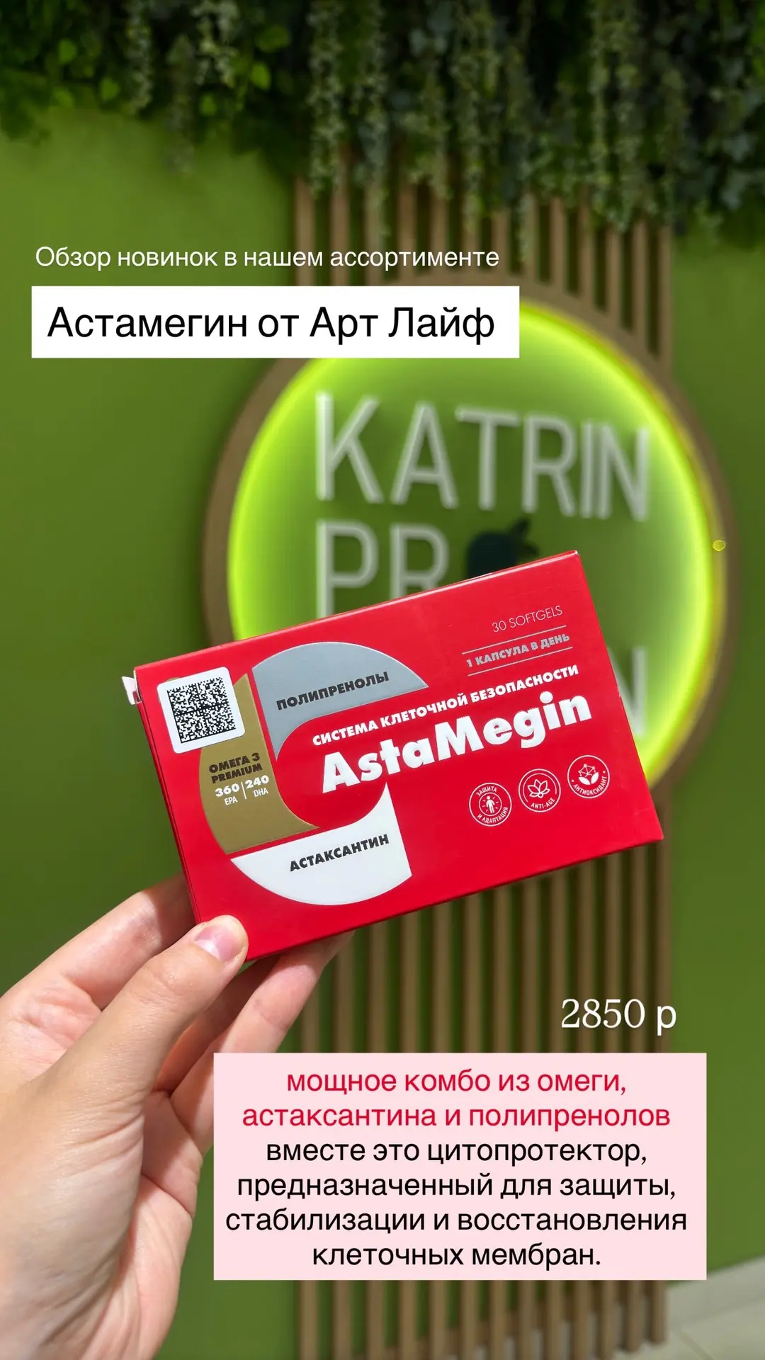 🔥НОВИНКИ🔥