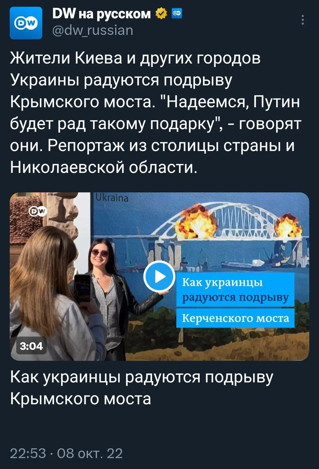А чему сейчас радуются жители Киева?