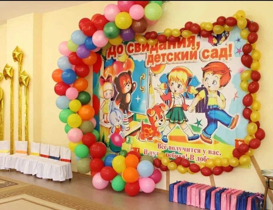 Наш любимый, наш красивый.