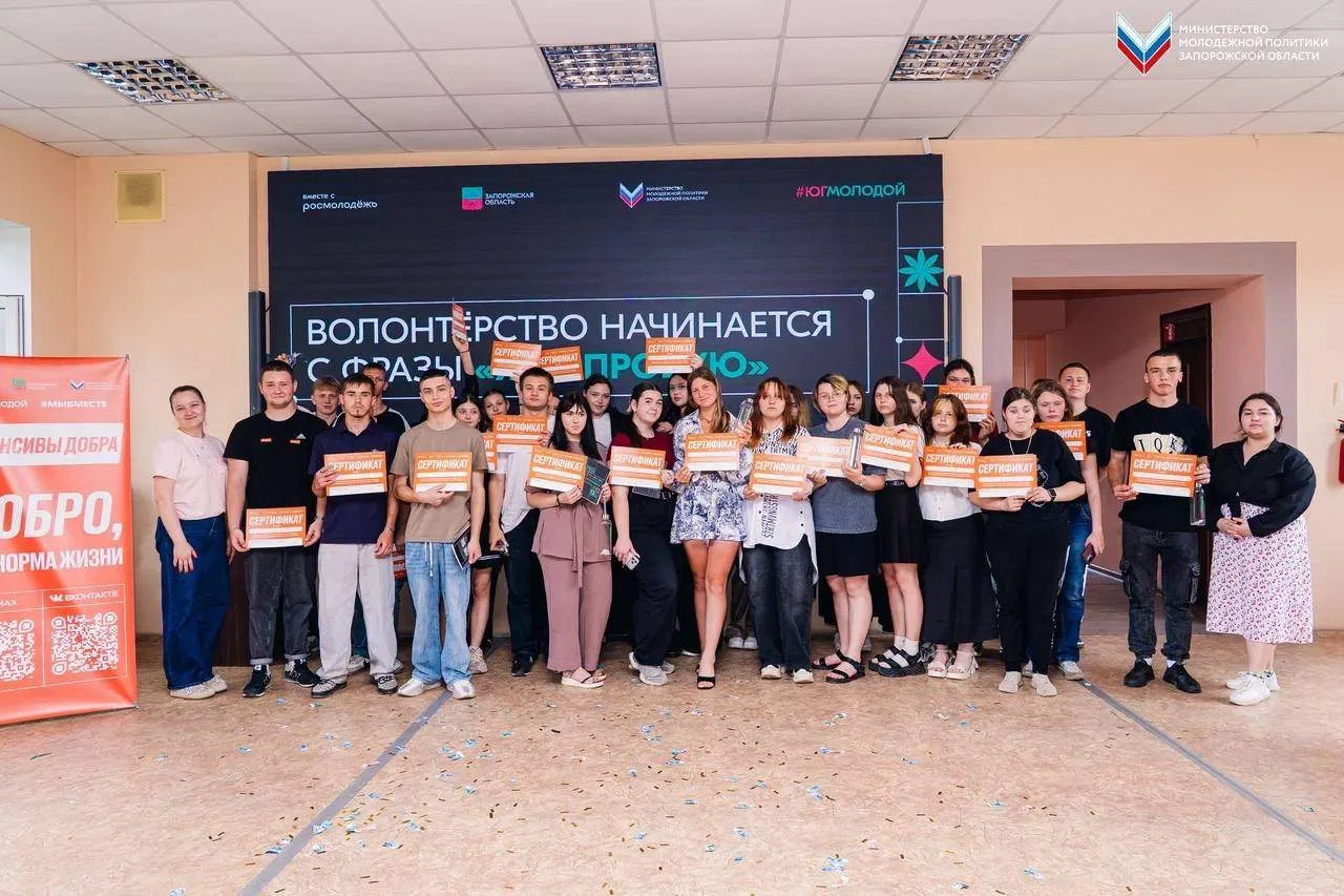 📍Завершились второй и третий интенсивы по добровольчеству в Запорожской области!
На протяжении неск