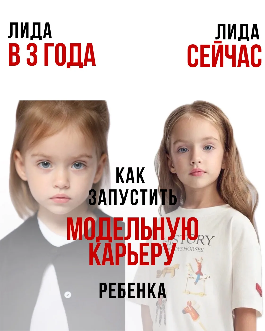 Эту девочку только что утвердили на съёмку Gloria Jeans.