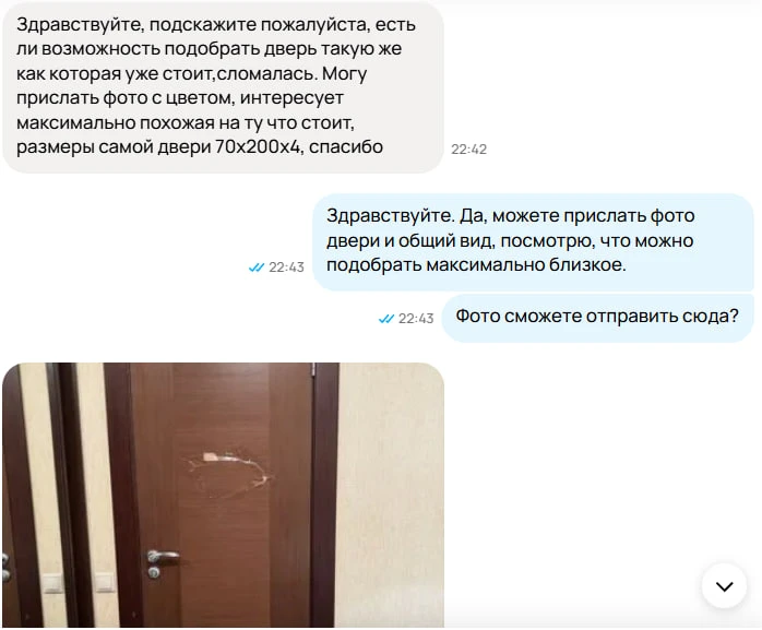 Подберите максимально похожую