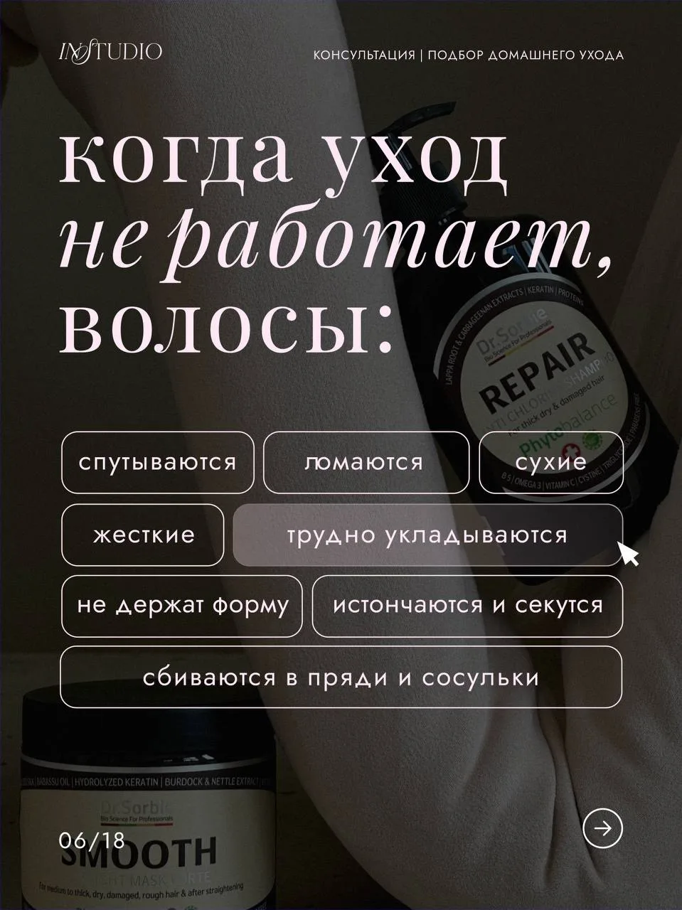 💆‍♀️Многие удивляются - я так стараюсь ухаживать за волосами, покупаю дорогой уход, но...