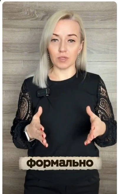 💯 Если по теме ОПР хочется быстро понять суть — начните с короткого видео по ссылке. Без длинных лек