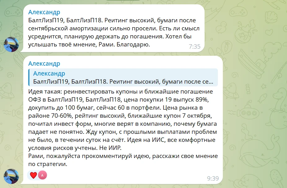 🧠 ПРИВЫЧКА СПРАШИВАТЬ. ВЫПУСК 10