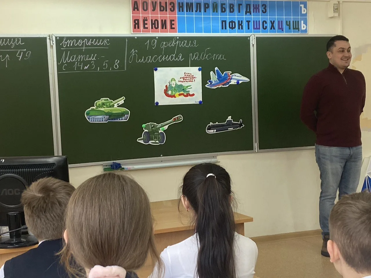 Урок мужества🌟  В преддверии Дня защитника Отечества в 4- А классе прошла необычная встреча с Денисо