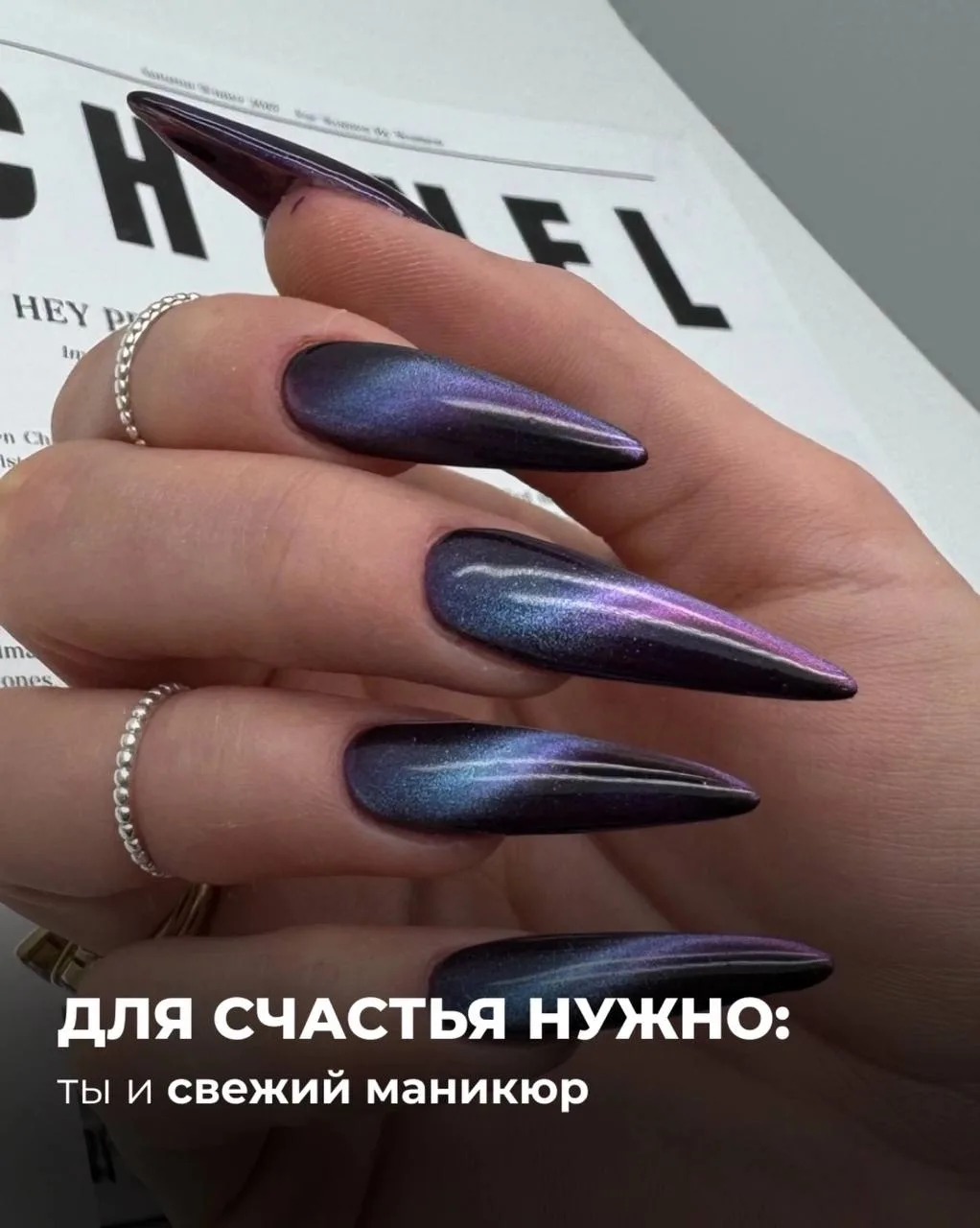 Для счастья нужны ты и ухоженные ручки с ножками💅✨