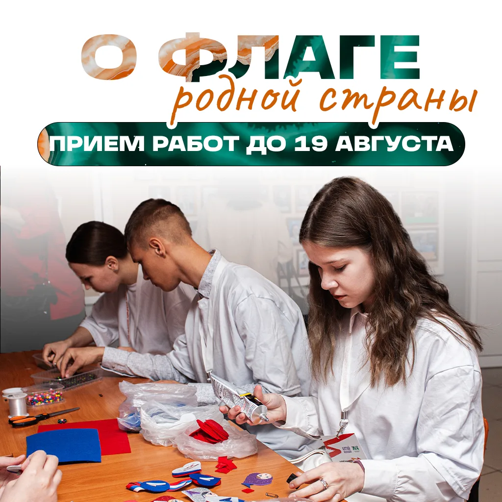 Есть идеи и карандаши?