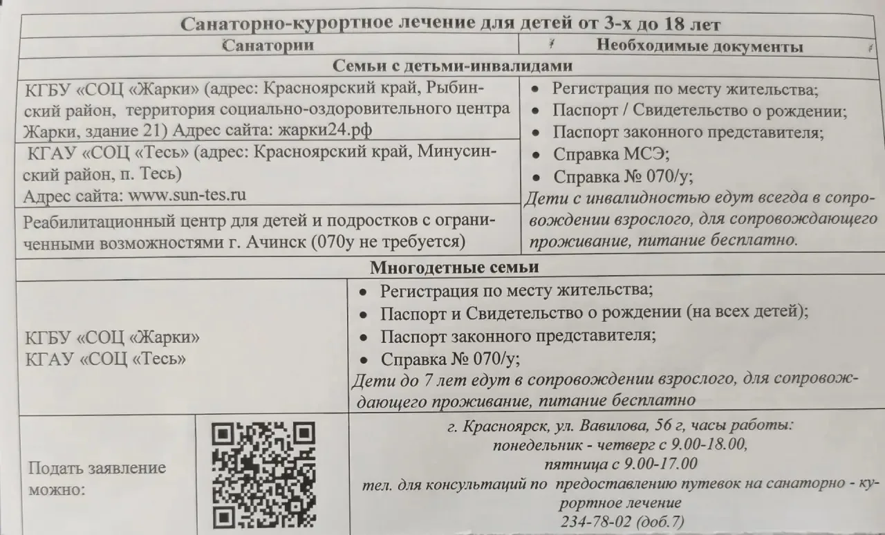 Добрый день!