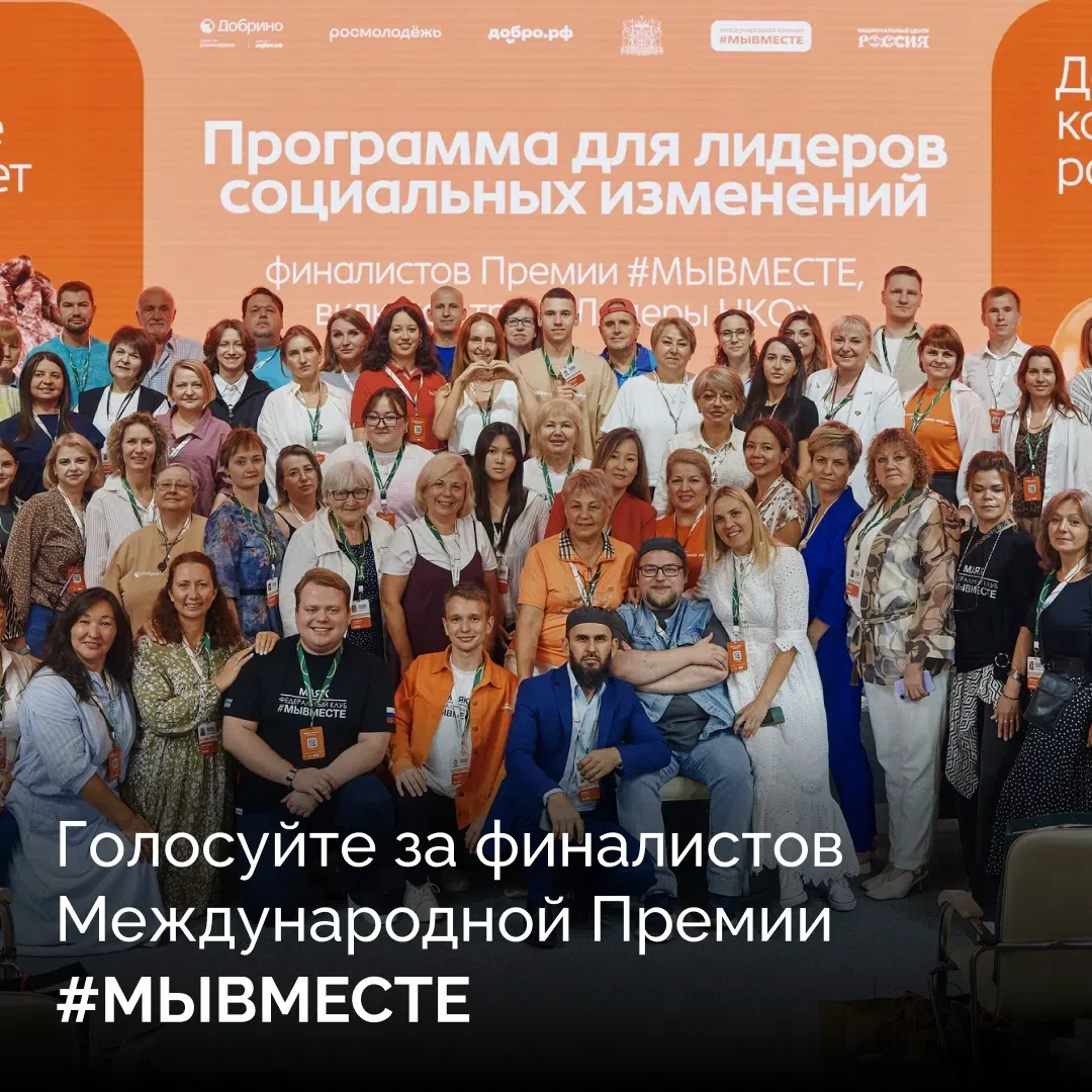 🇷🇺 15 сентября в рамках Международного фестиваля молодежи — 2026 в Екатеринбурге стар...