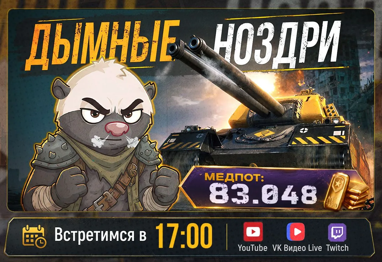 Сегодня в кефире:
Копаем глинозём в ранДНОме двумя ноздрями;
Смотрим на дым;
Ворчим.

ДРАКА ЗА 83.04
