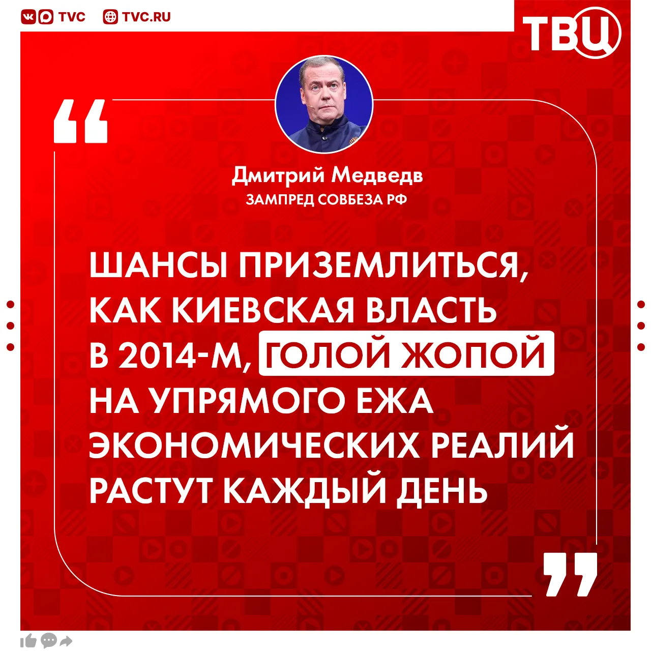 Население Армении погонит Пашиняна «ссаными тряпками» к Макрону, если страна перейдет на европейские