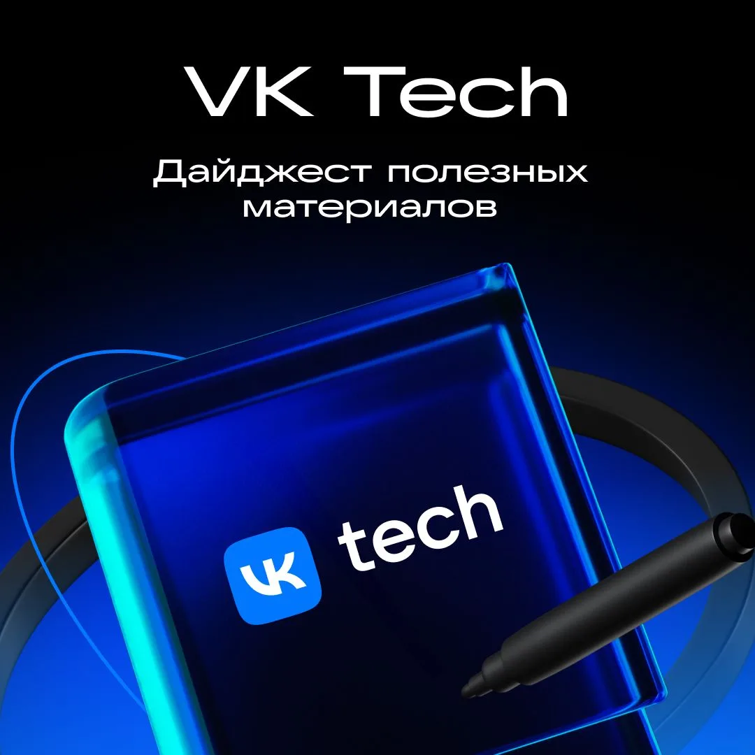 За последний месяц мы выпустили много экспертных материалов, но не обо всех успели рассказать. Испра