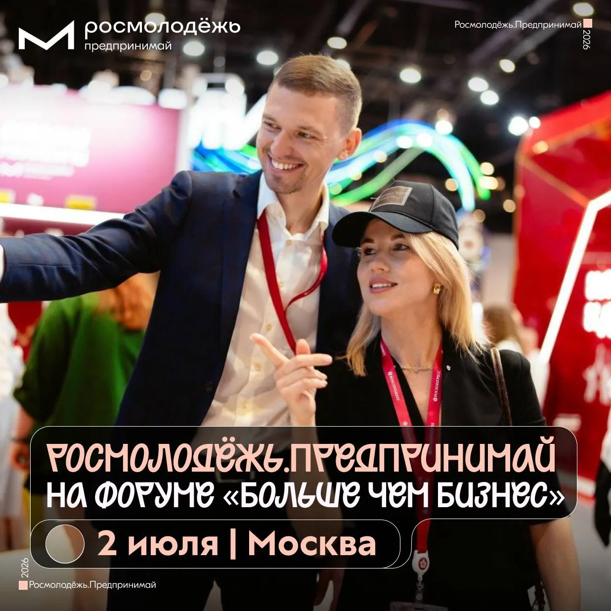 Начинаем июль продуктивно